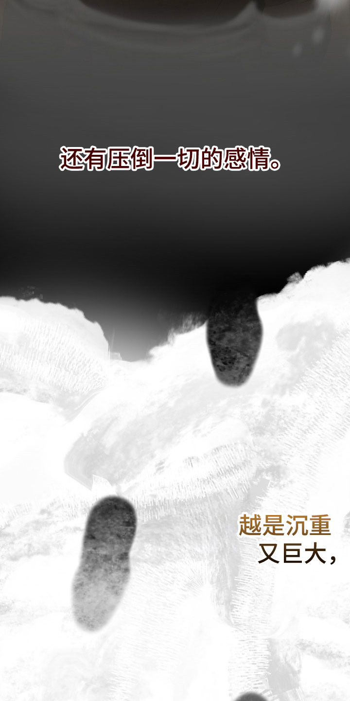 第78话24