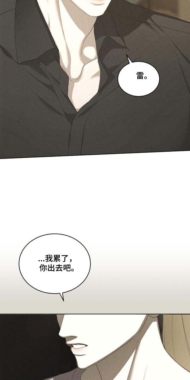 第78话3