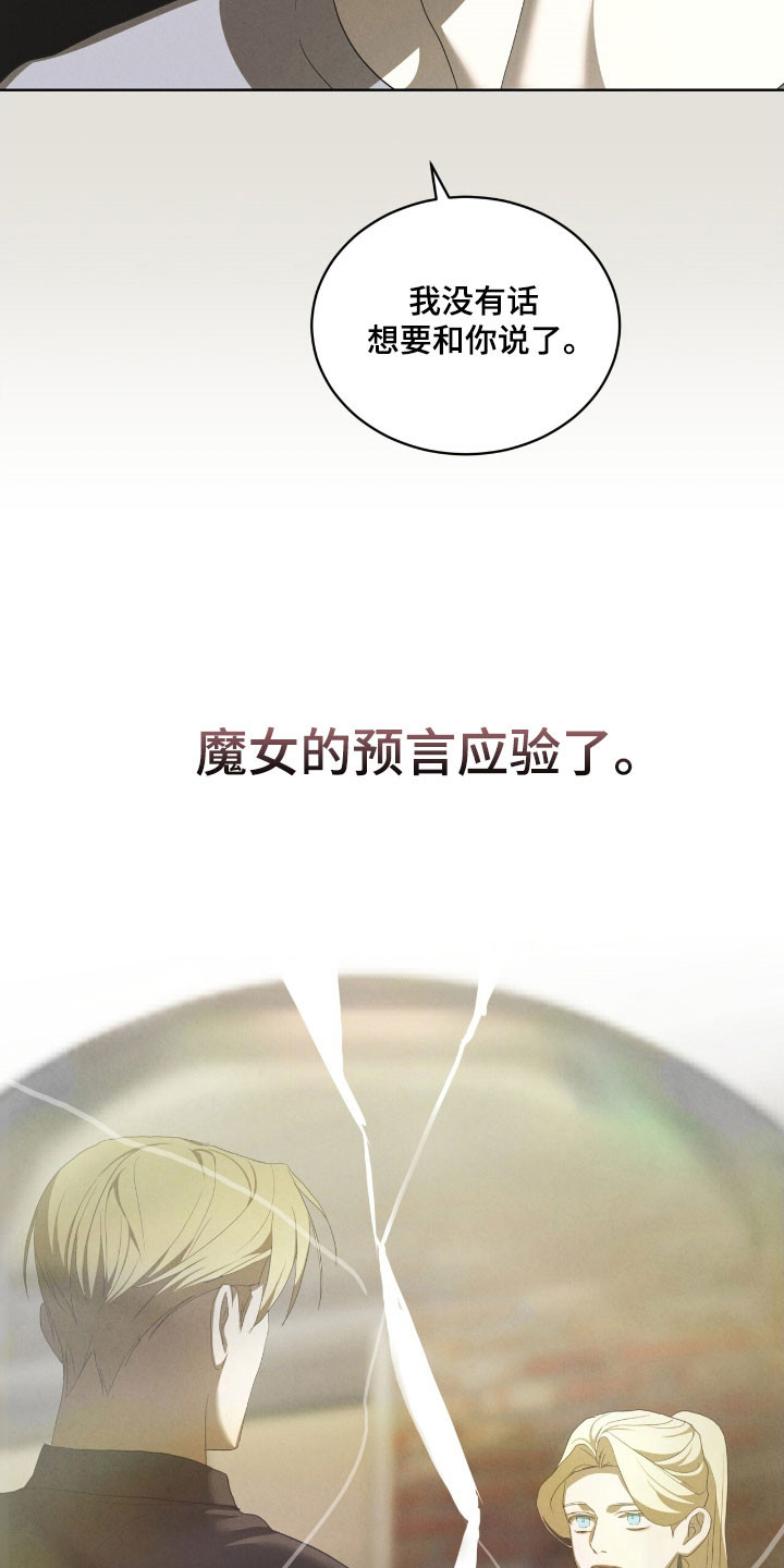 第78话4