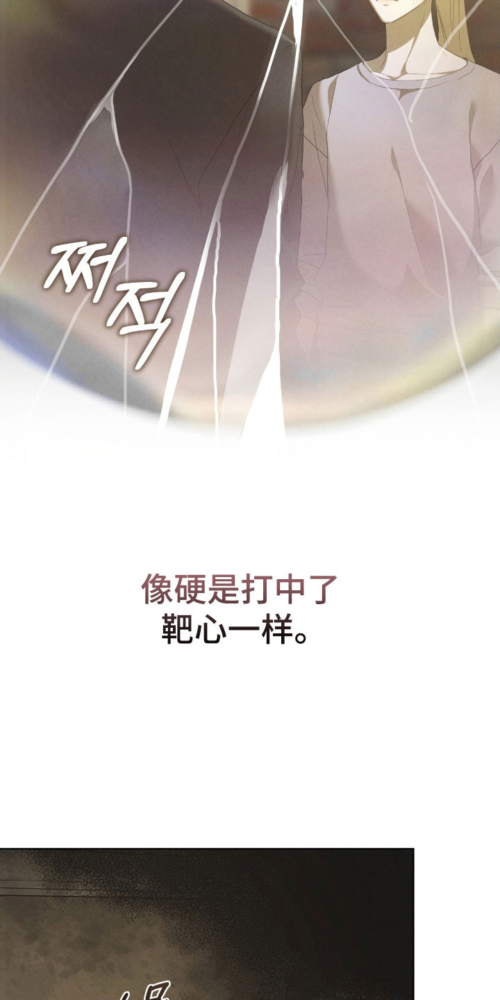 第78话5