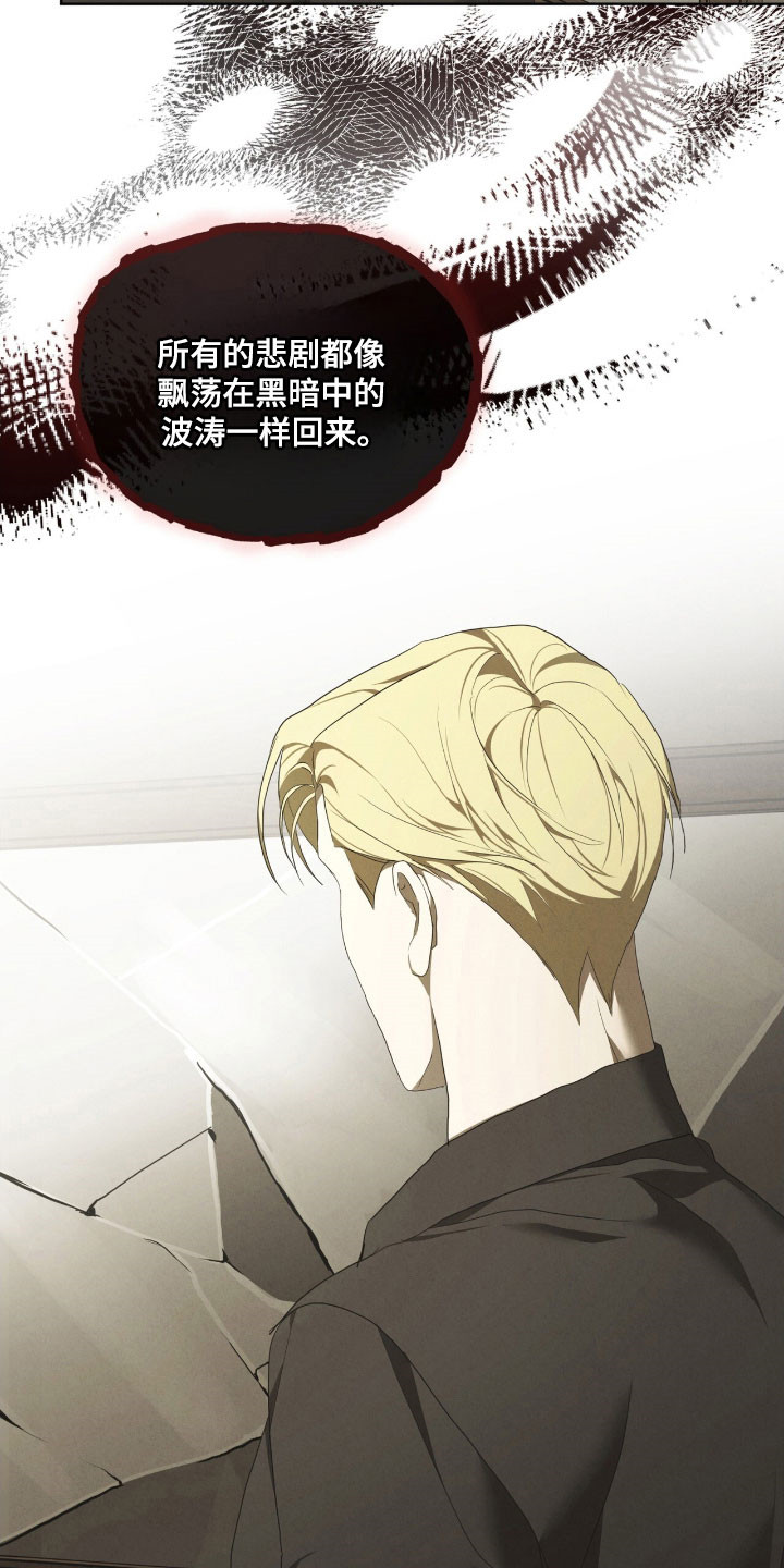 第78话7