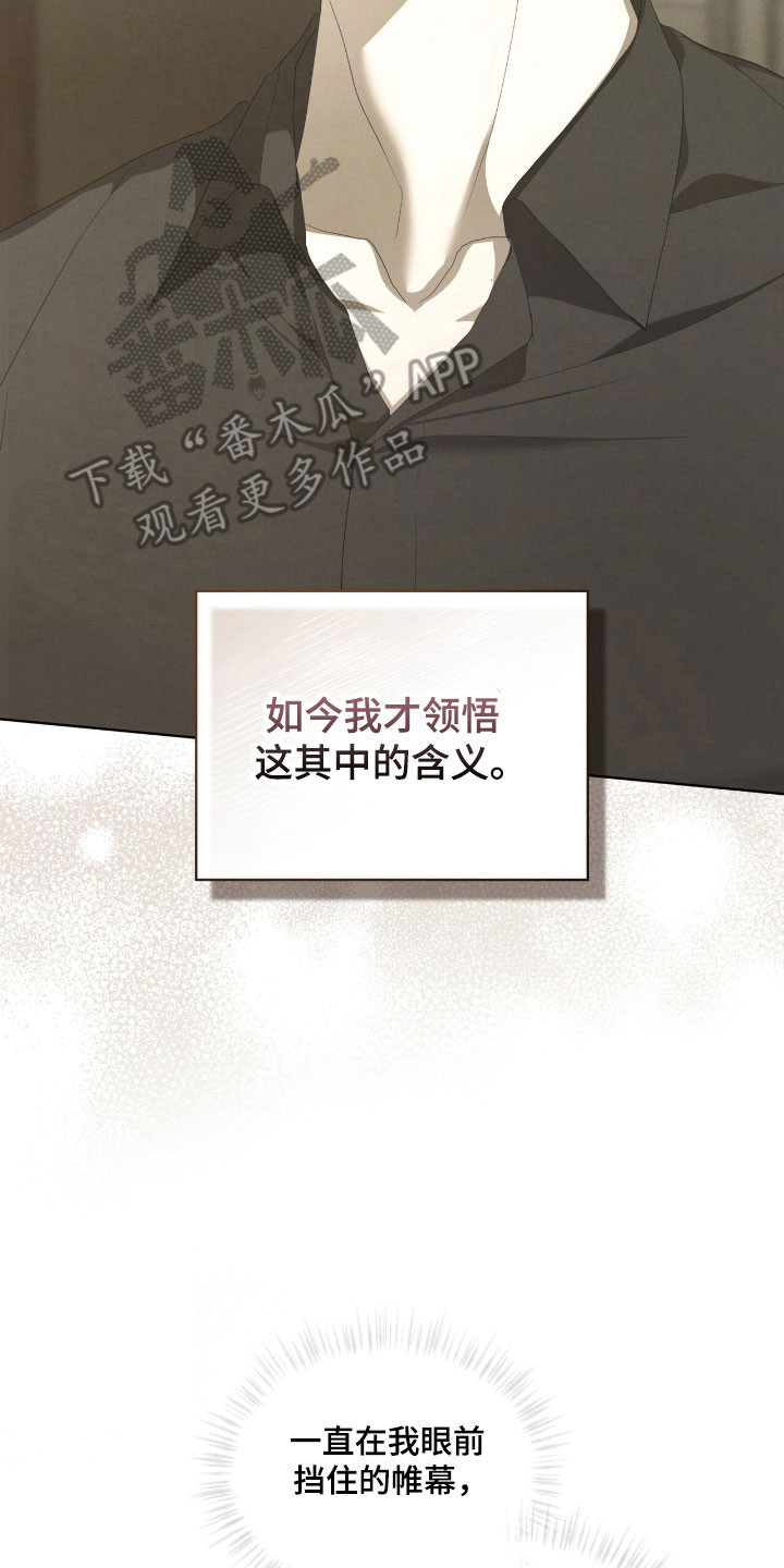 第78话9