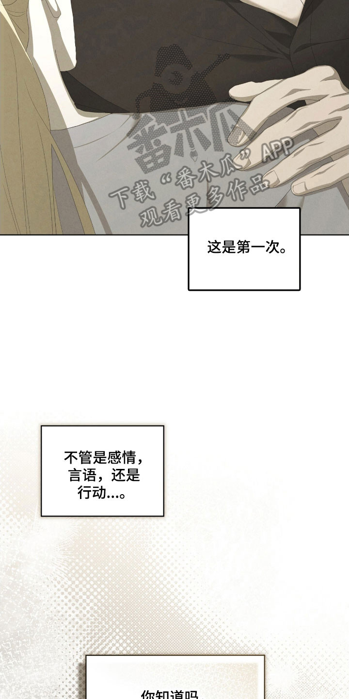 第77话1