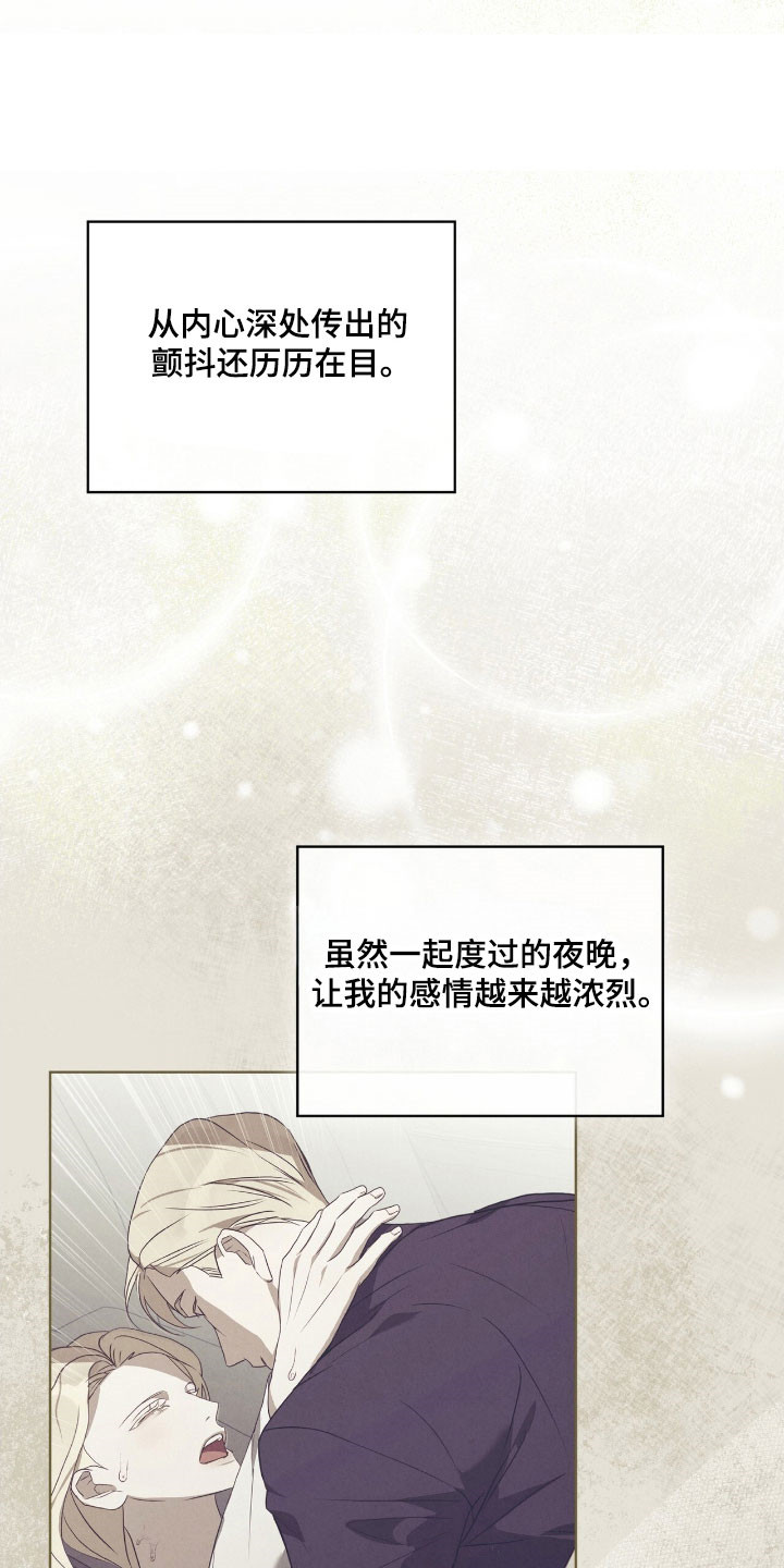 第77话13