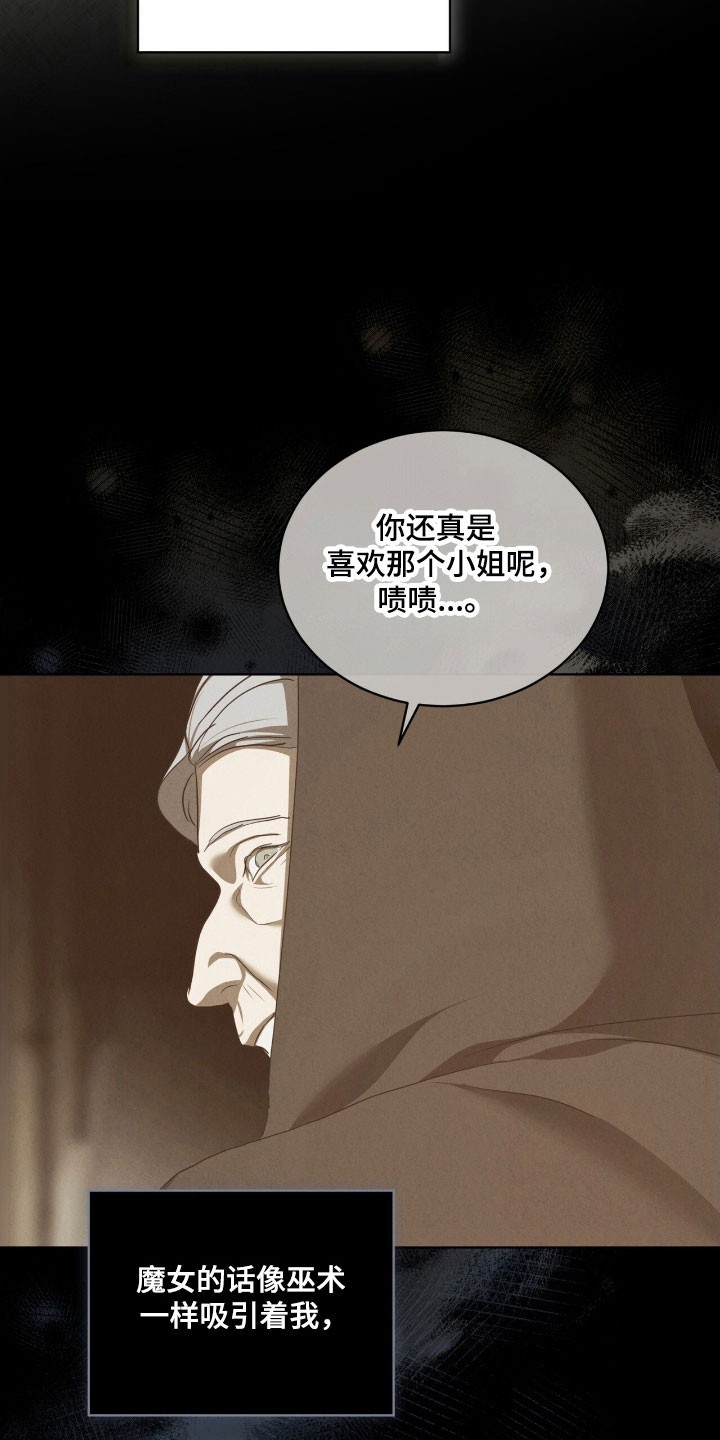 第77话15
