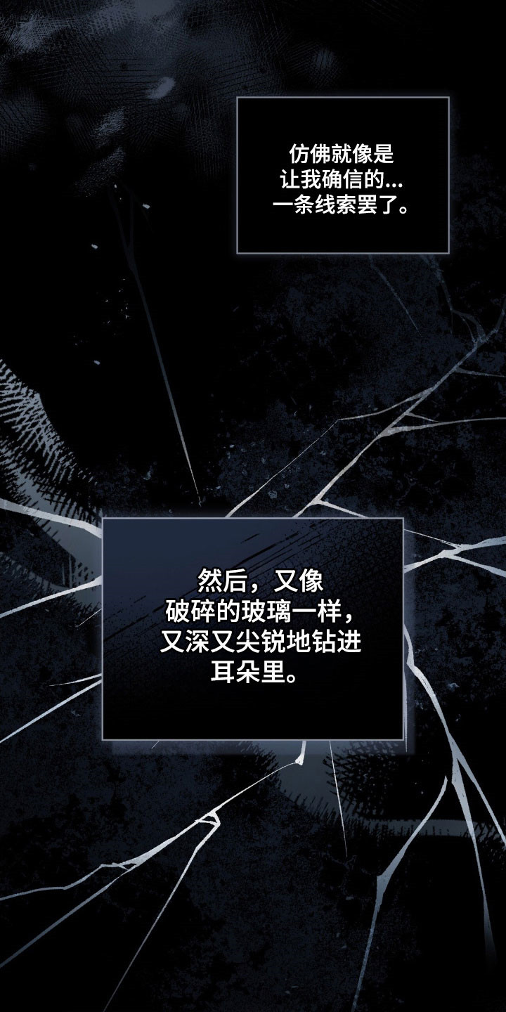 第77话16