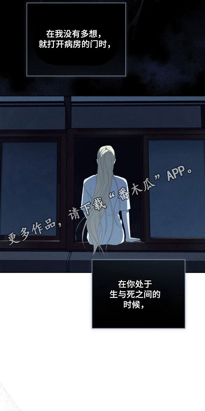 第77话17