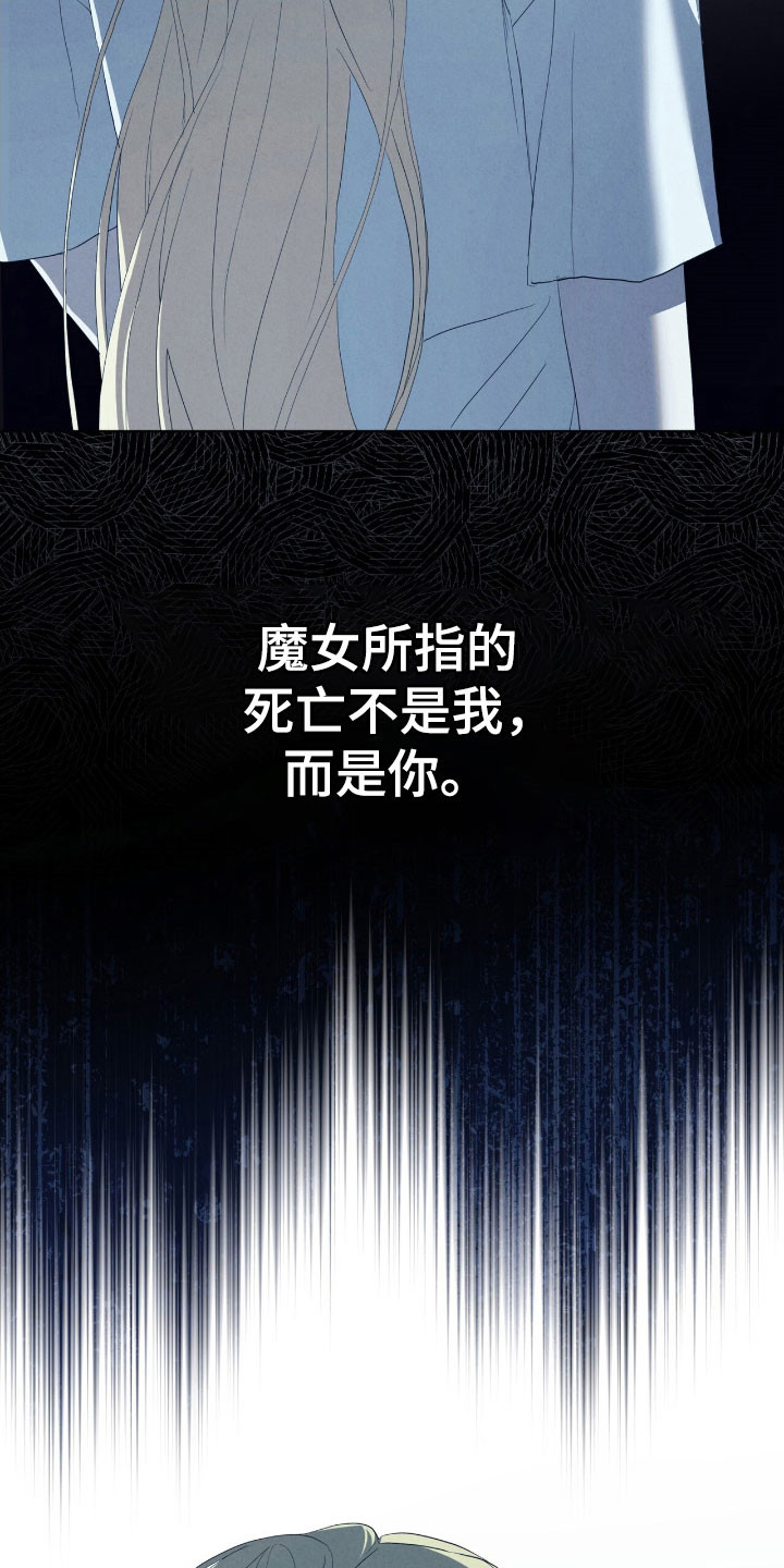 第77话19