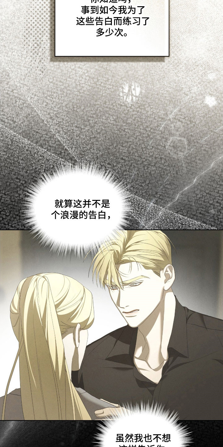 第77话2