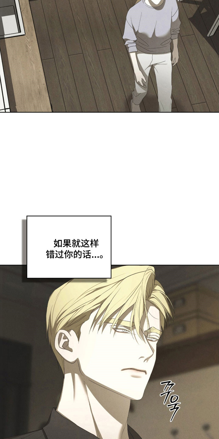 第77话23