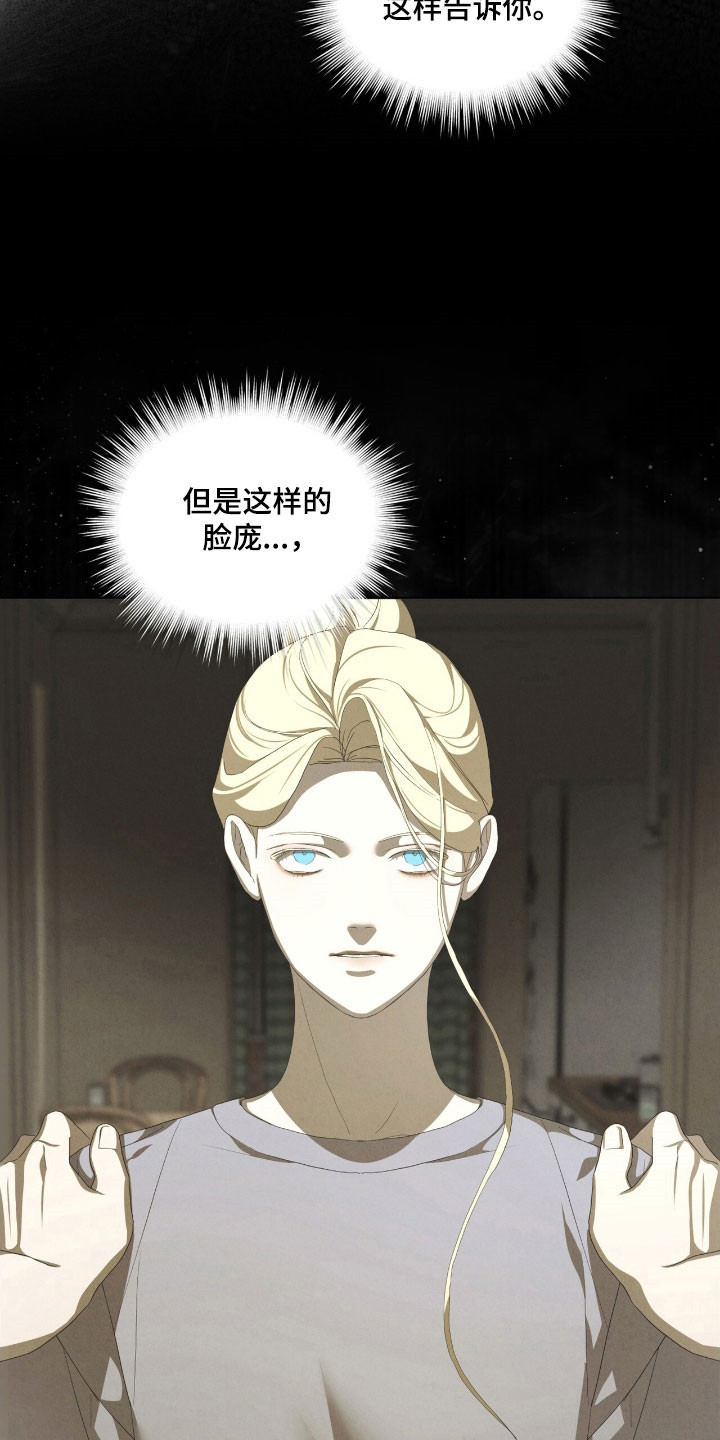 第77话3