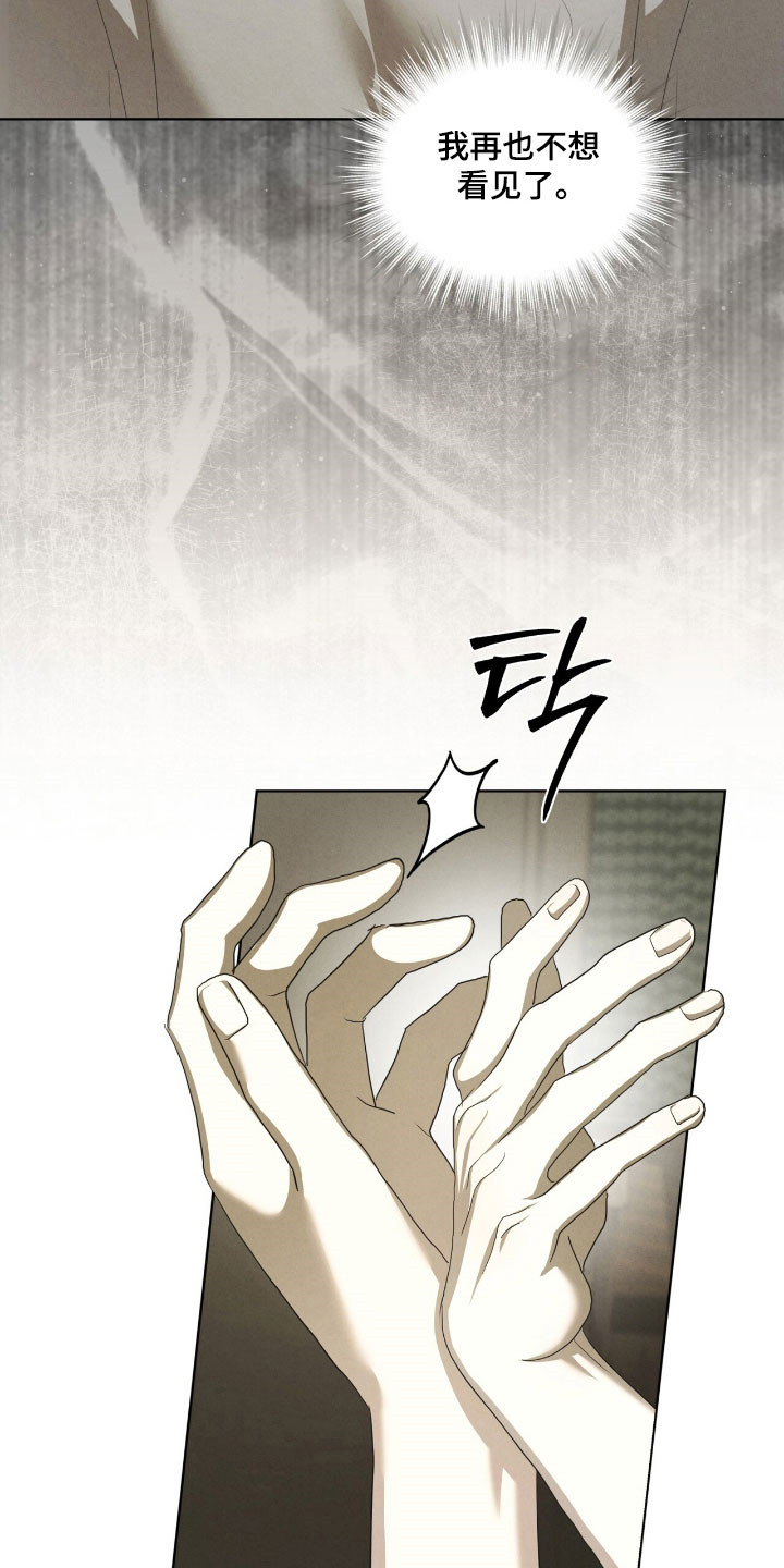 第77话4