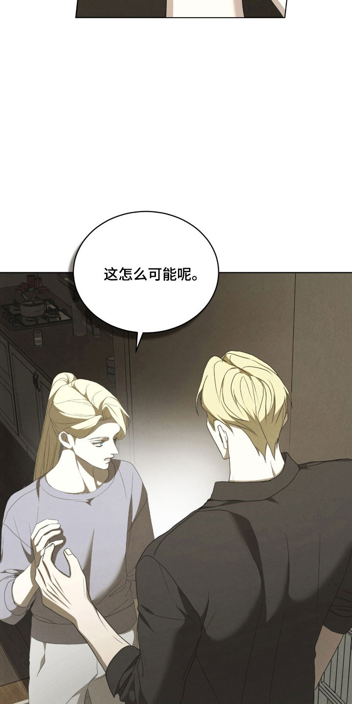 第77话5
