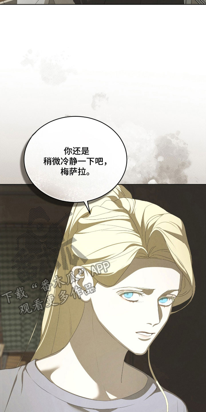 第77话6