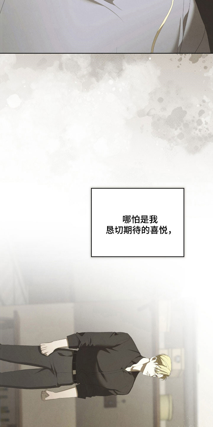 第77话7