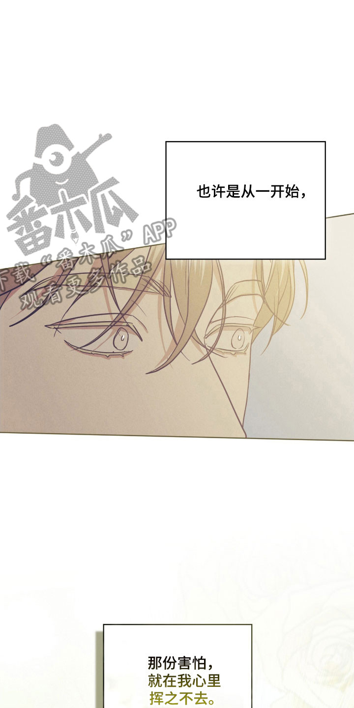 第77话9