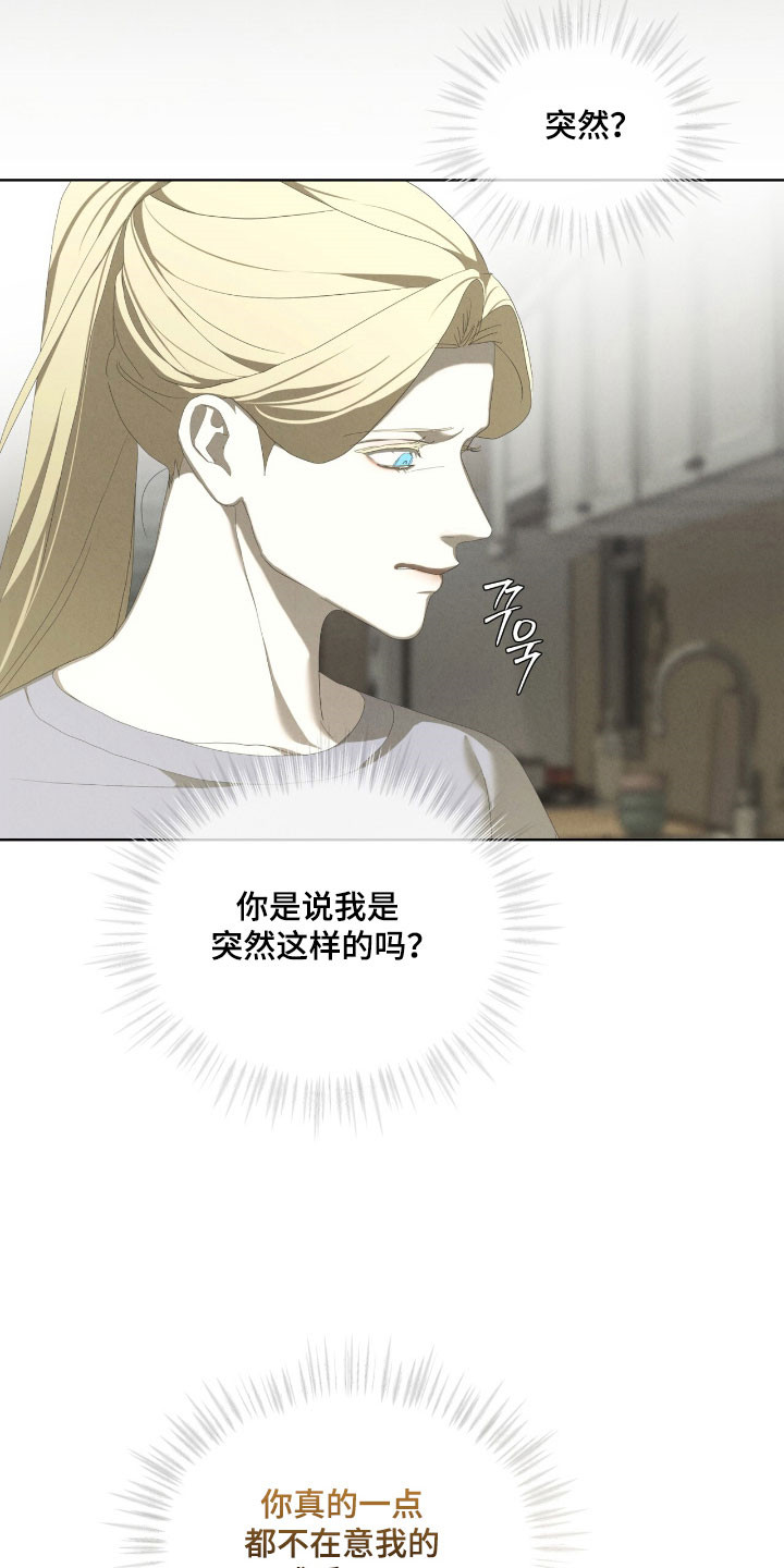 第76话12