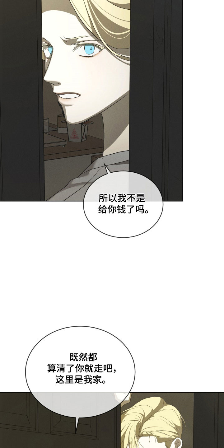 第76话3
