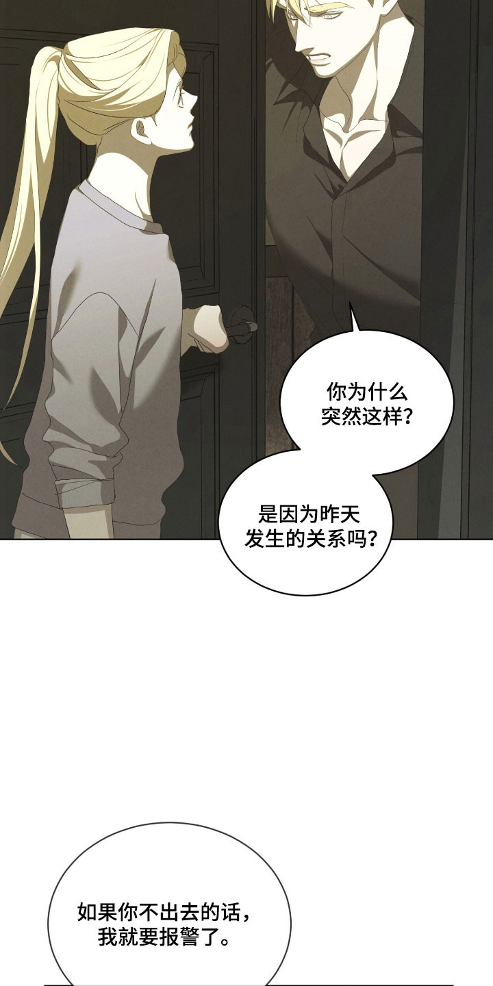 第76话4