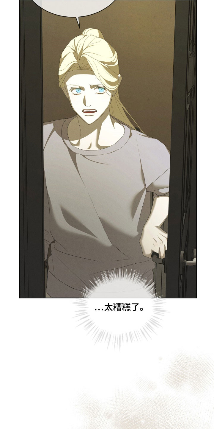 第76话5