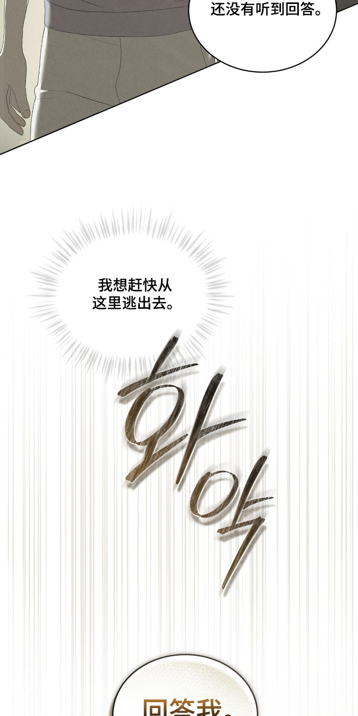 第76话8