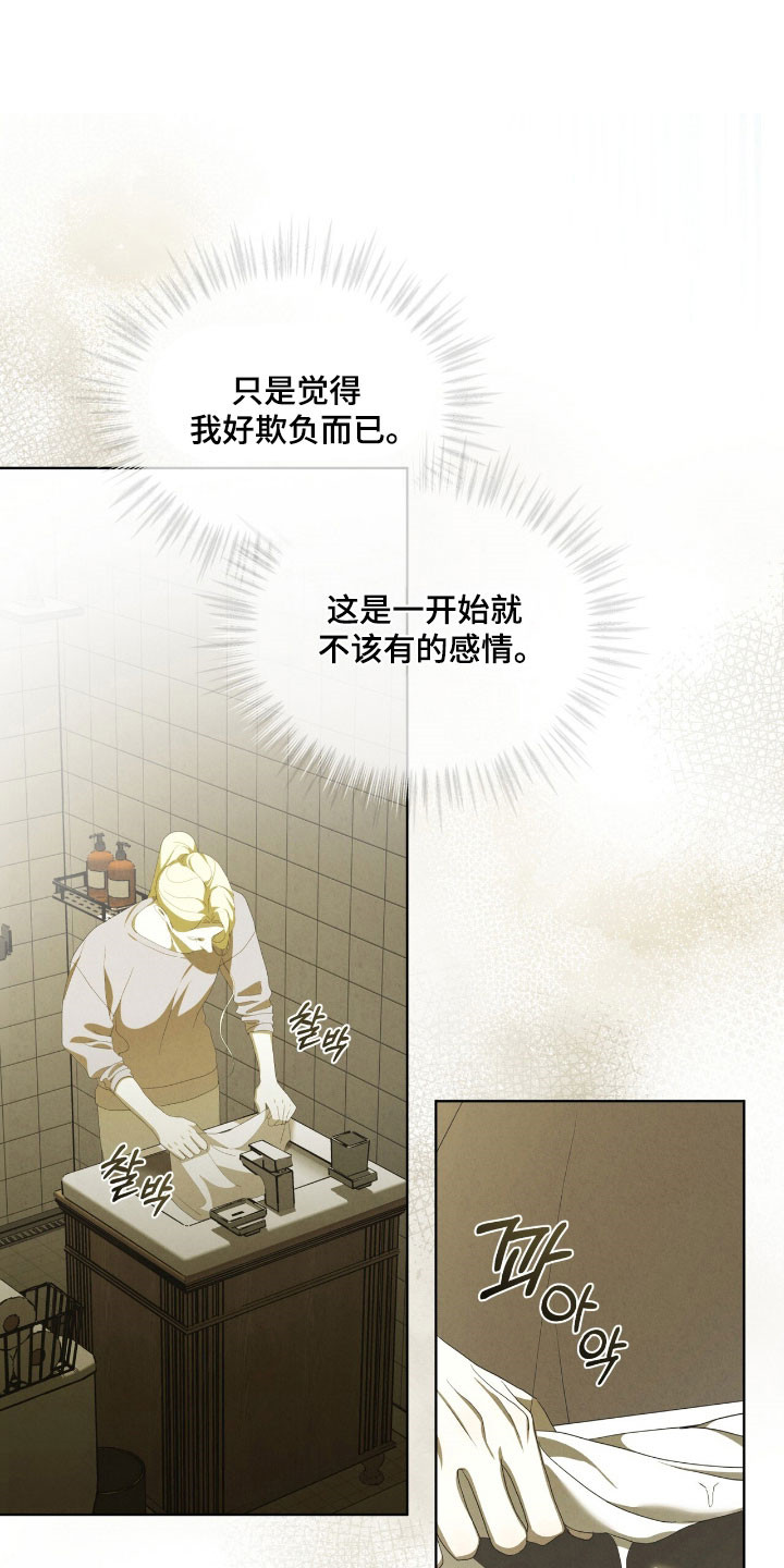 第75话0