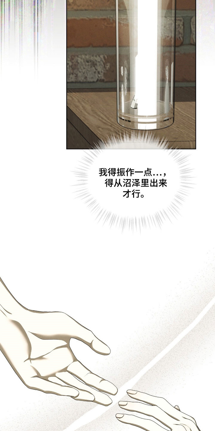 第75话10