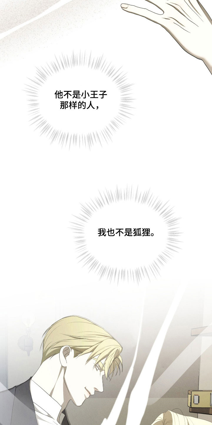 第75话11