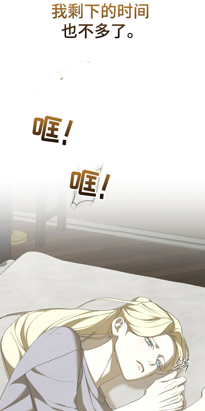 第75话15
