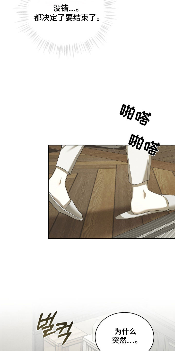 第75话19