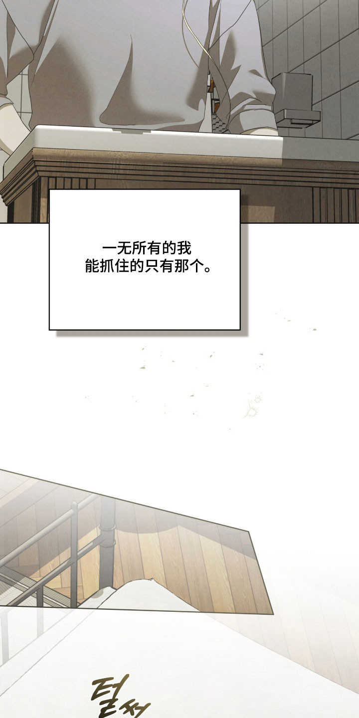第75话2