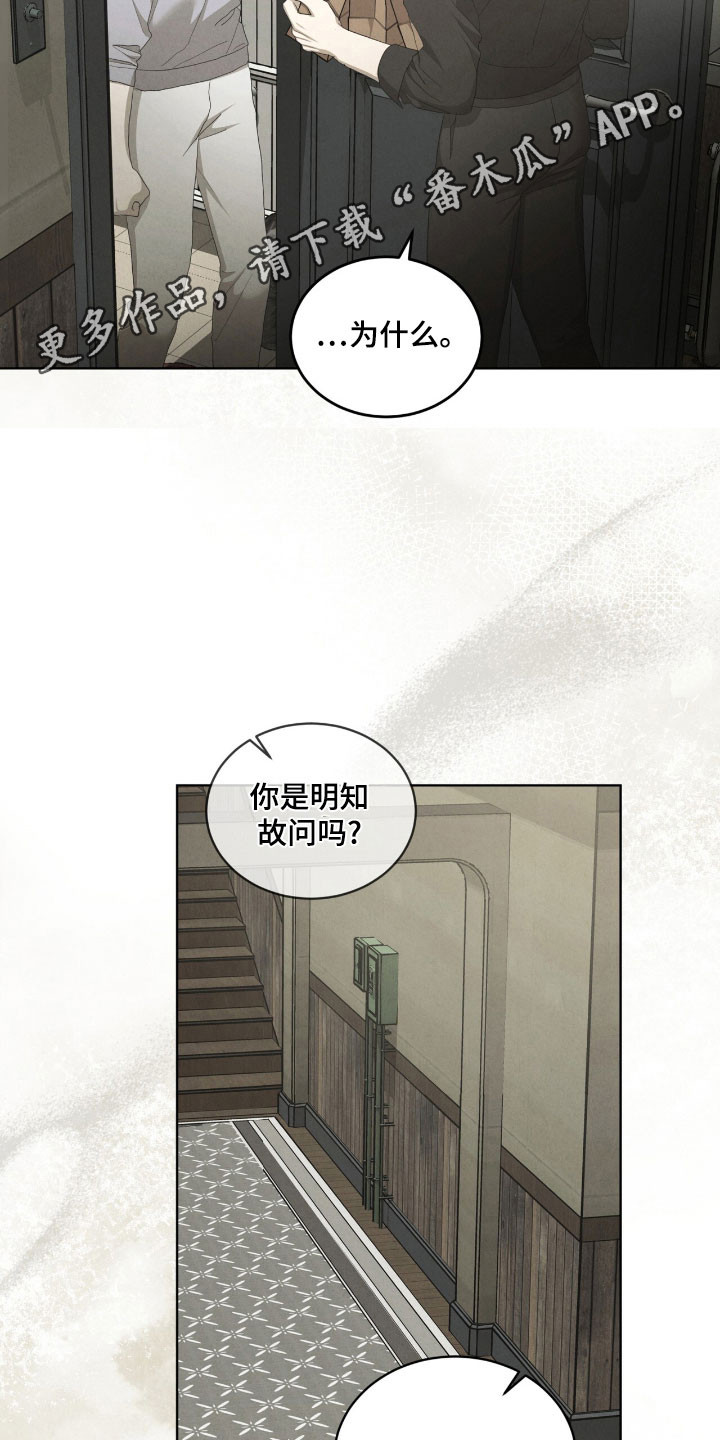 第75话22
