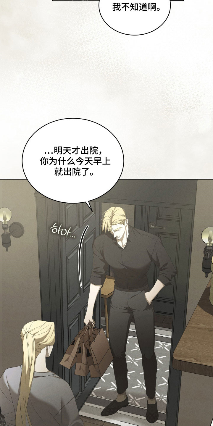 第75话23