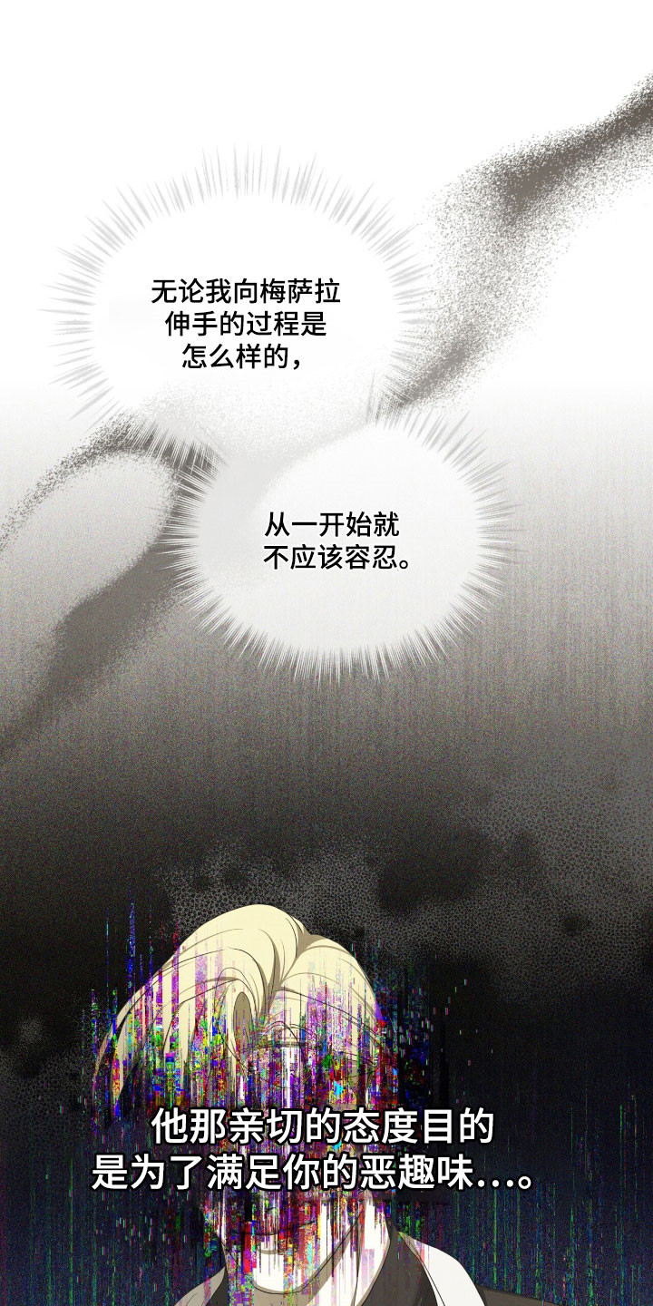 第75话8