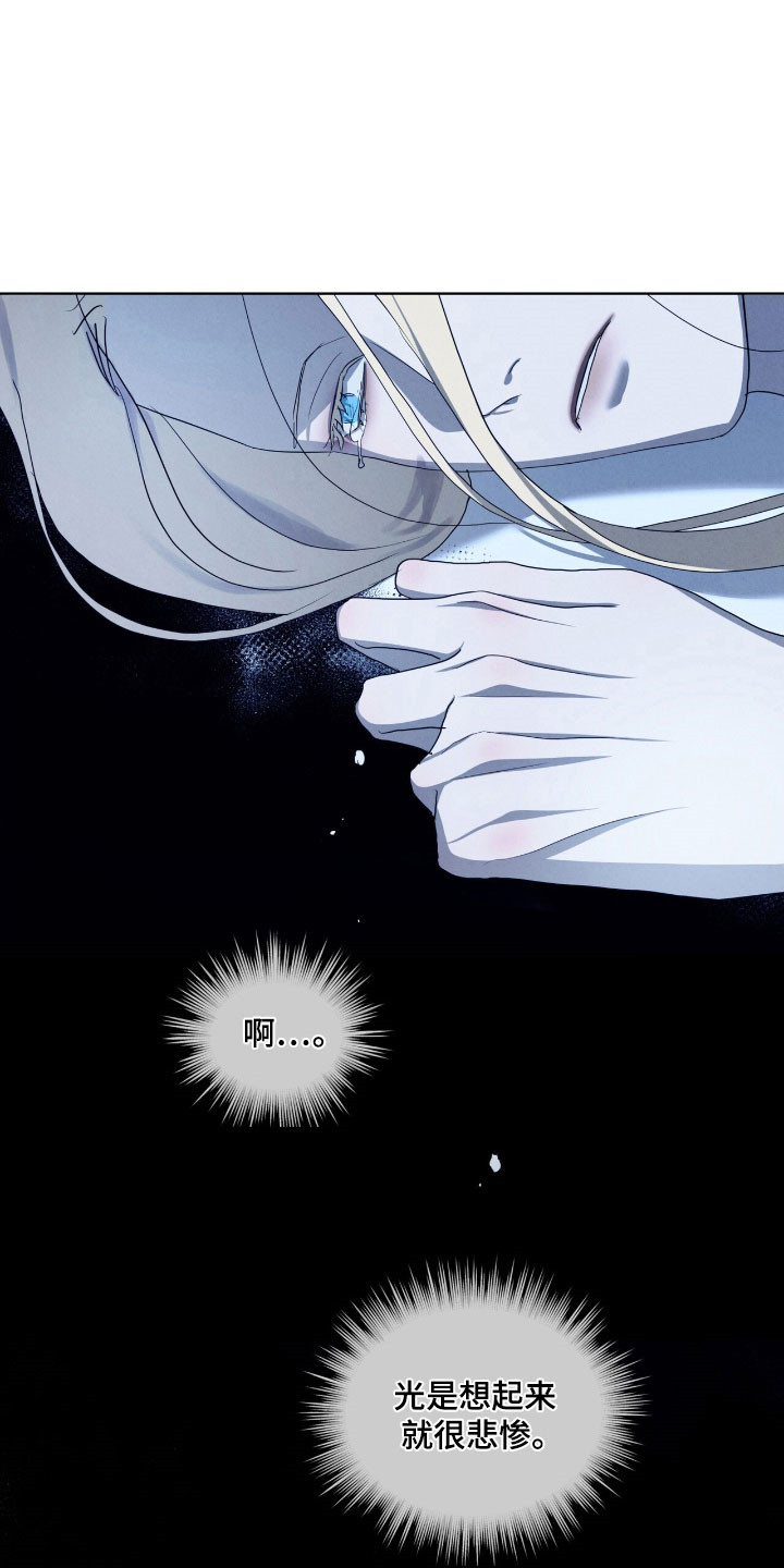 第74话11