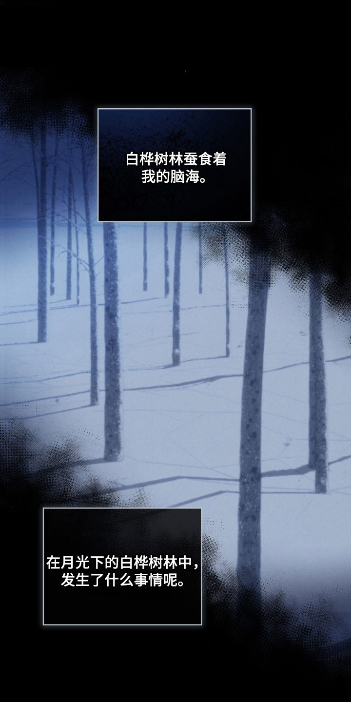 第74话12