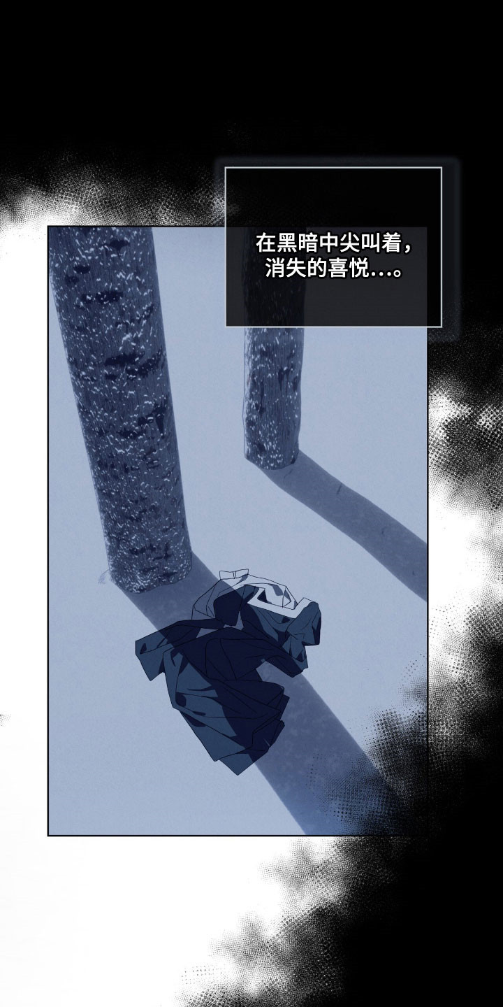 第74话13