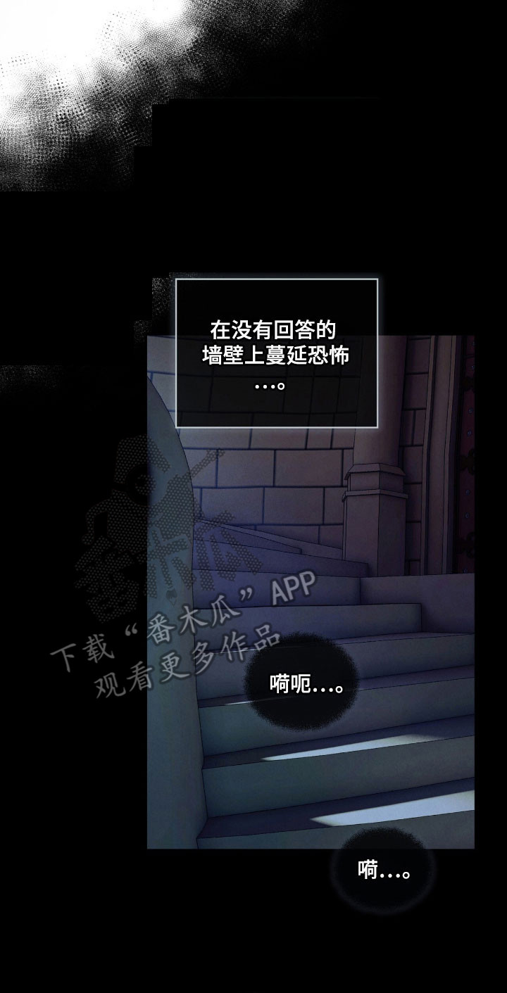第74话14