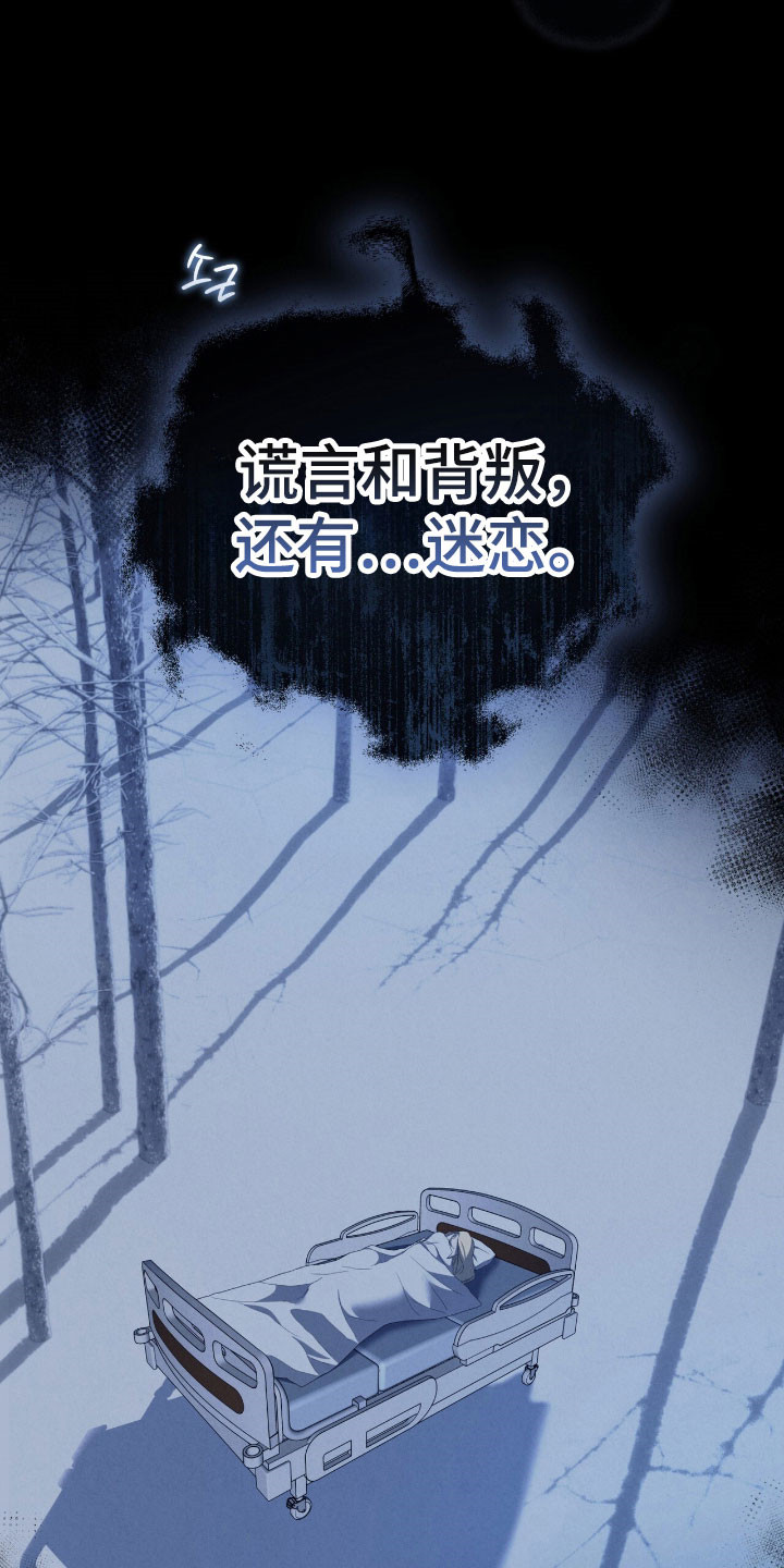 第74话15