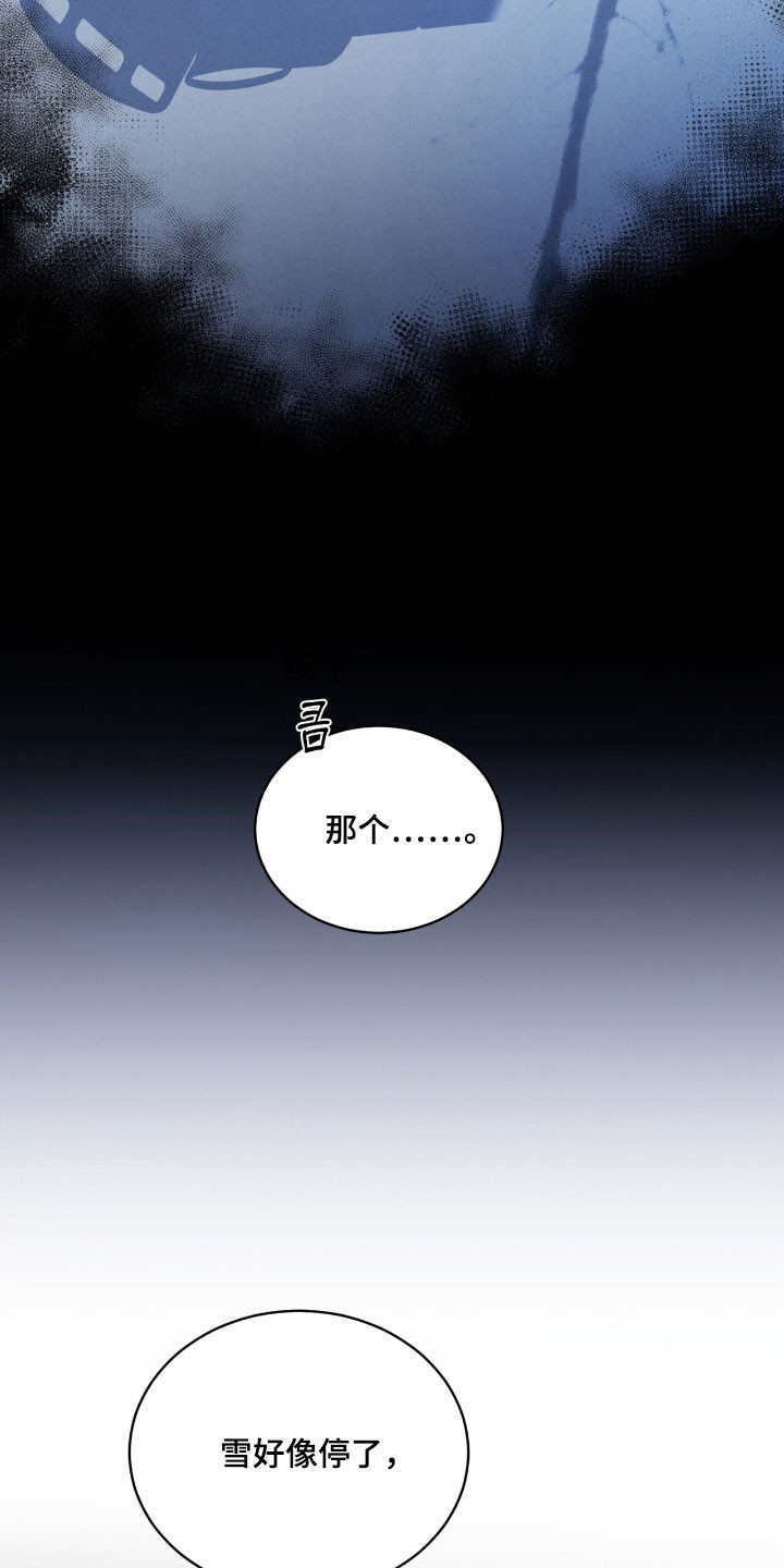 第74话16