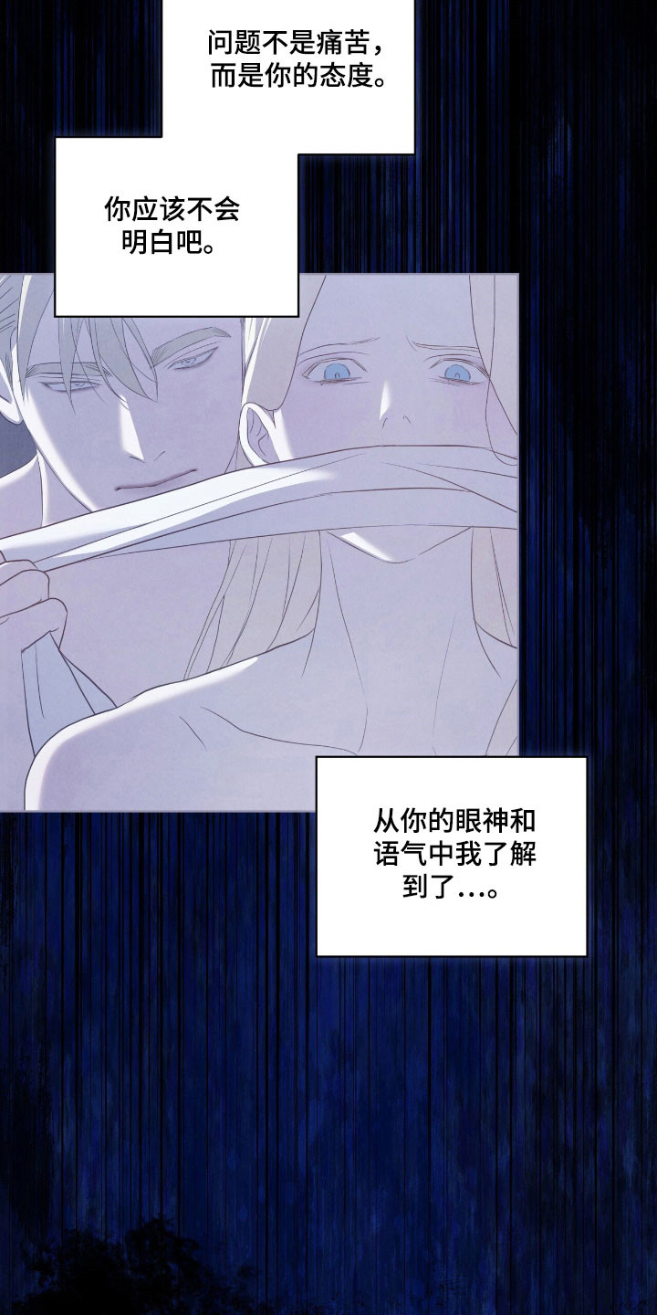 第74话2