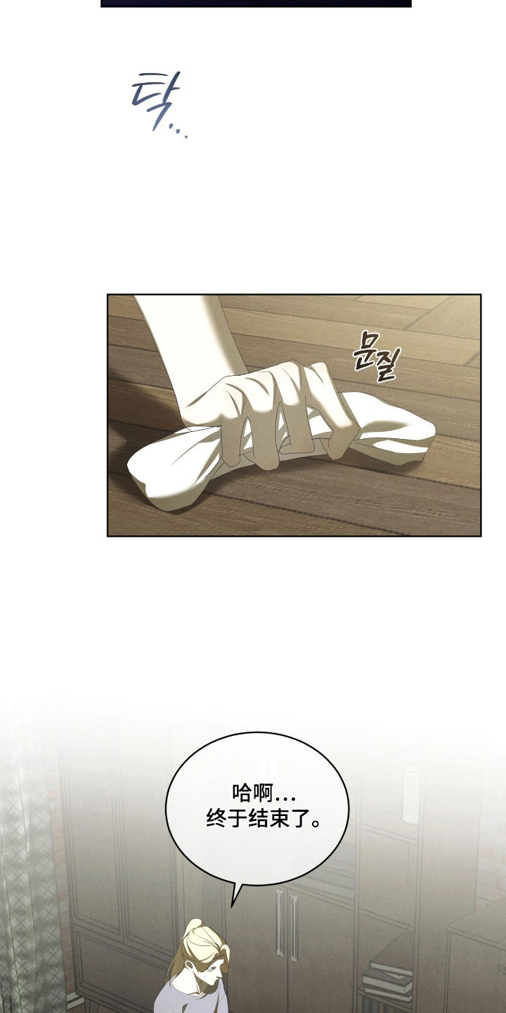 第74话21