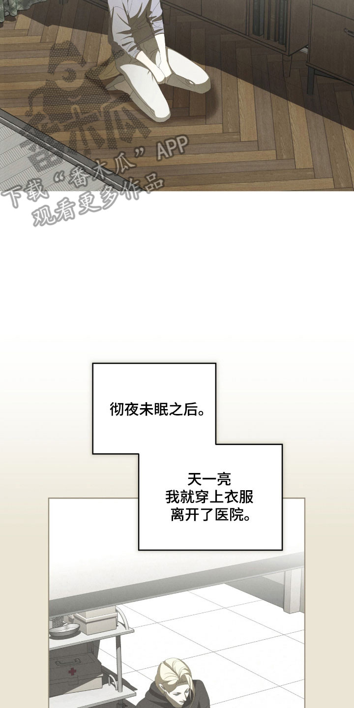 第74话22