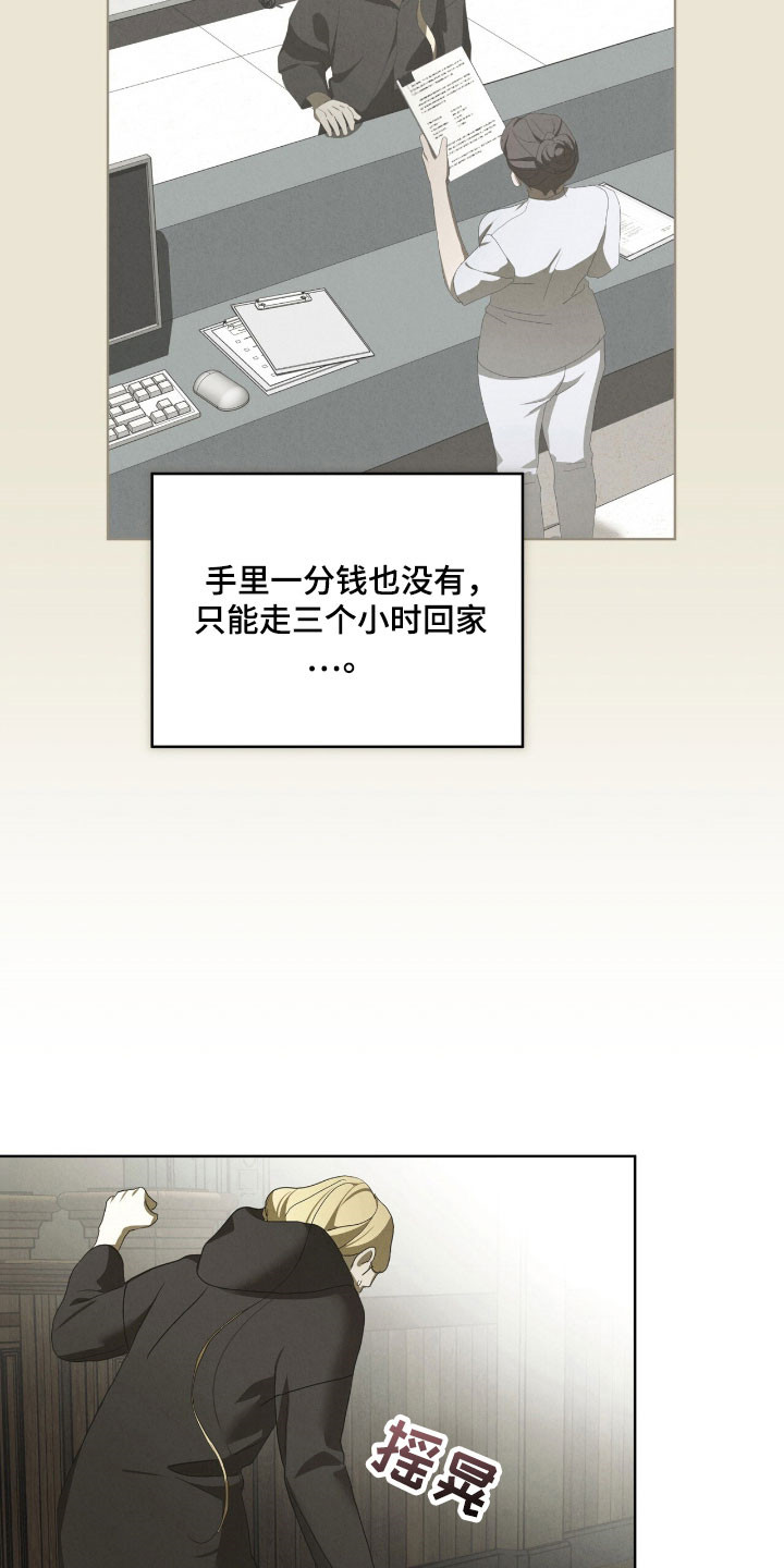 第74话23