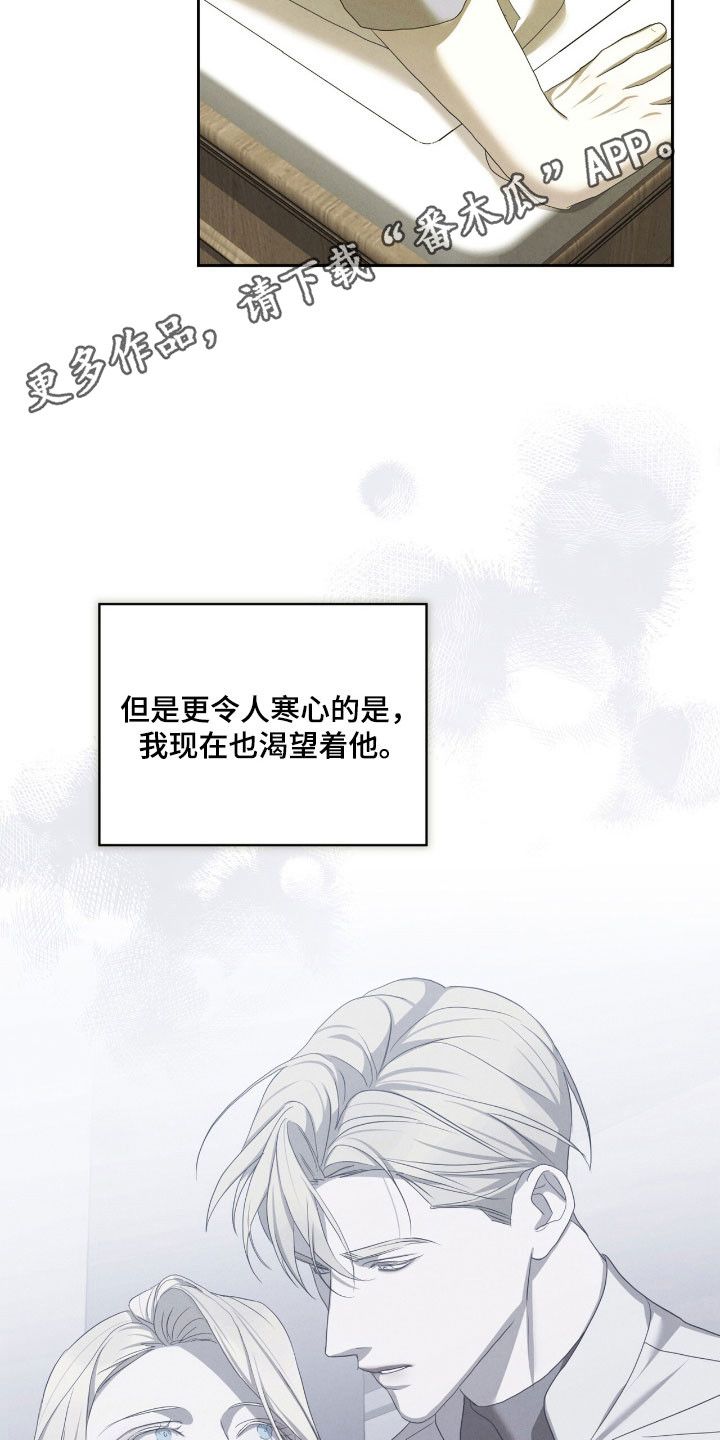 第74话25