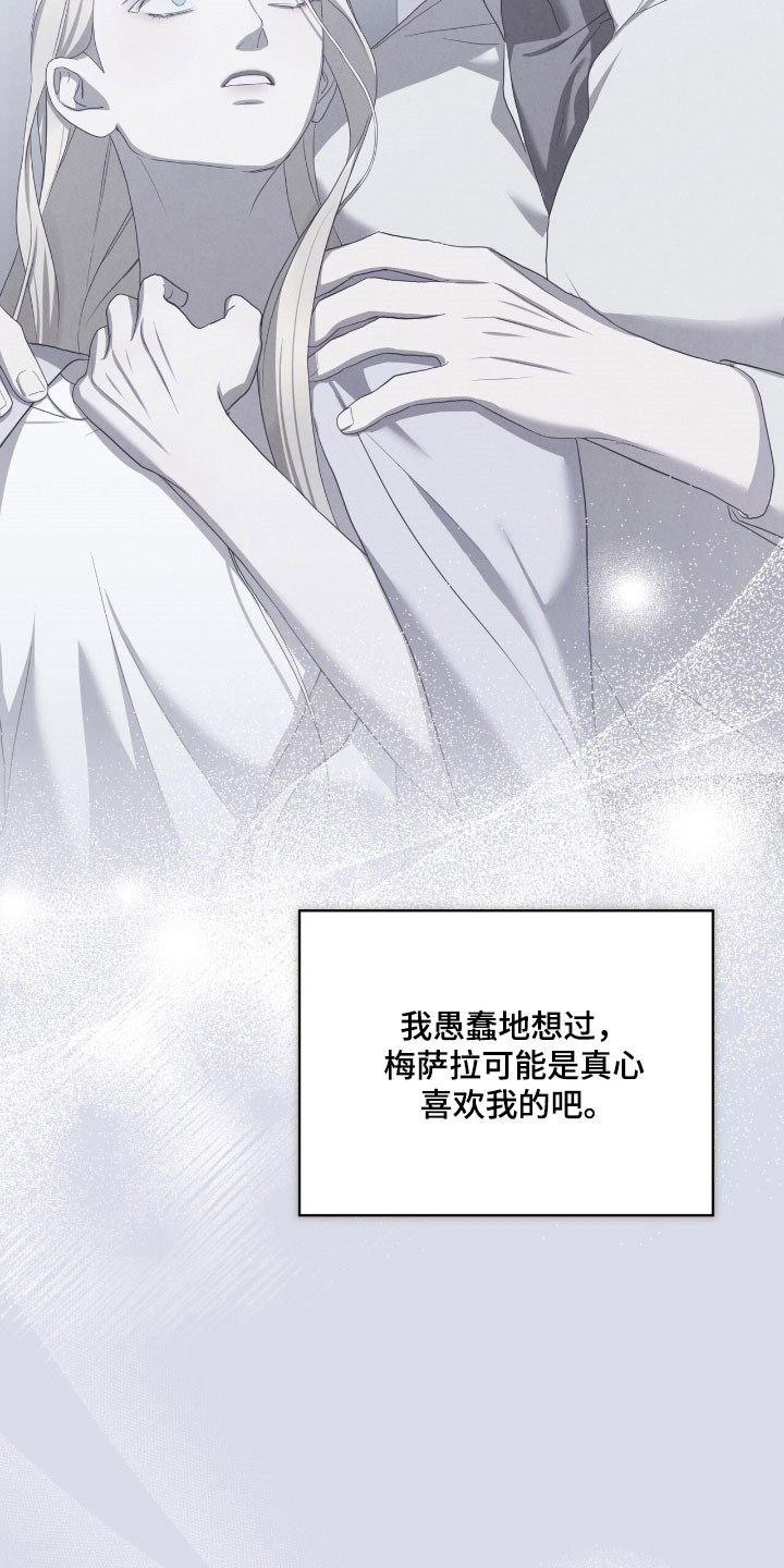 第74话26
