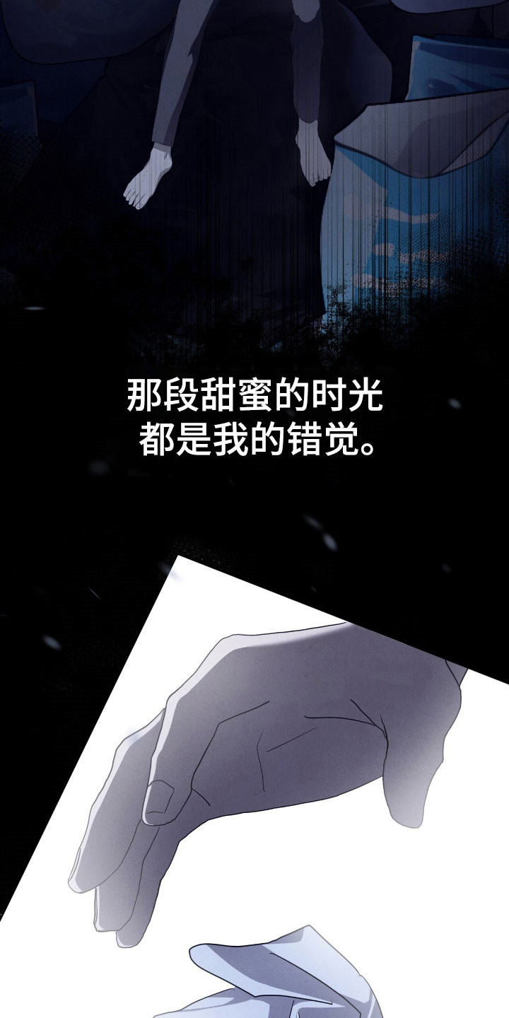 第74话4