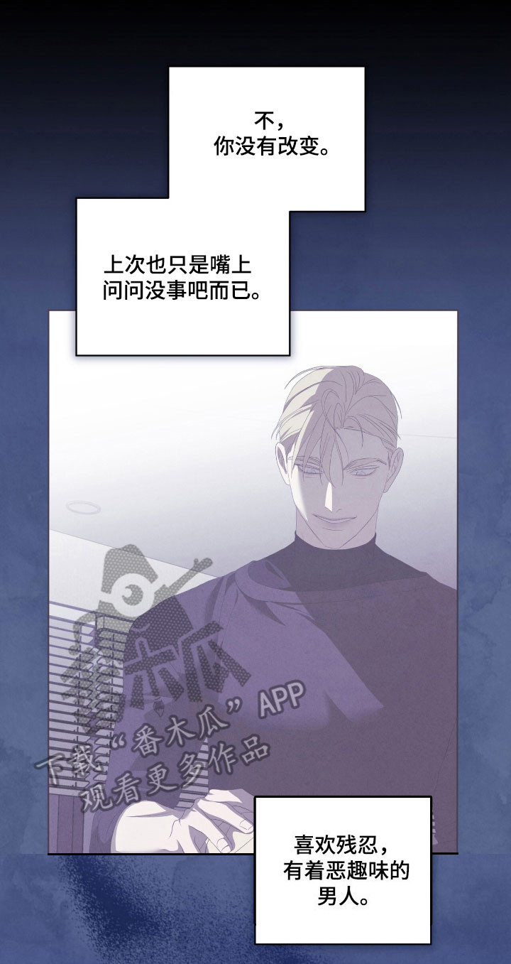 第74话6