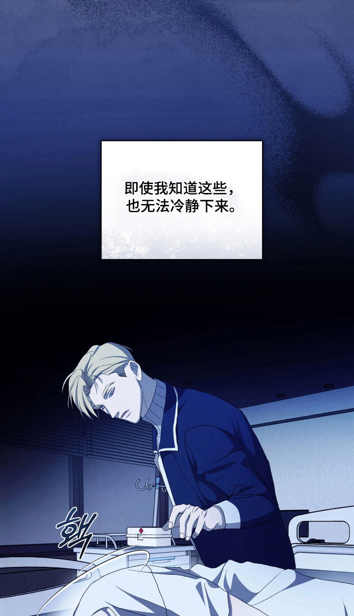 第74话7