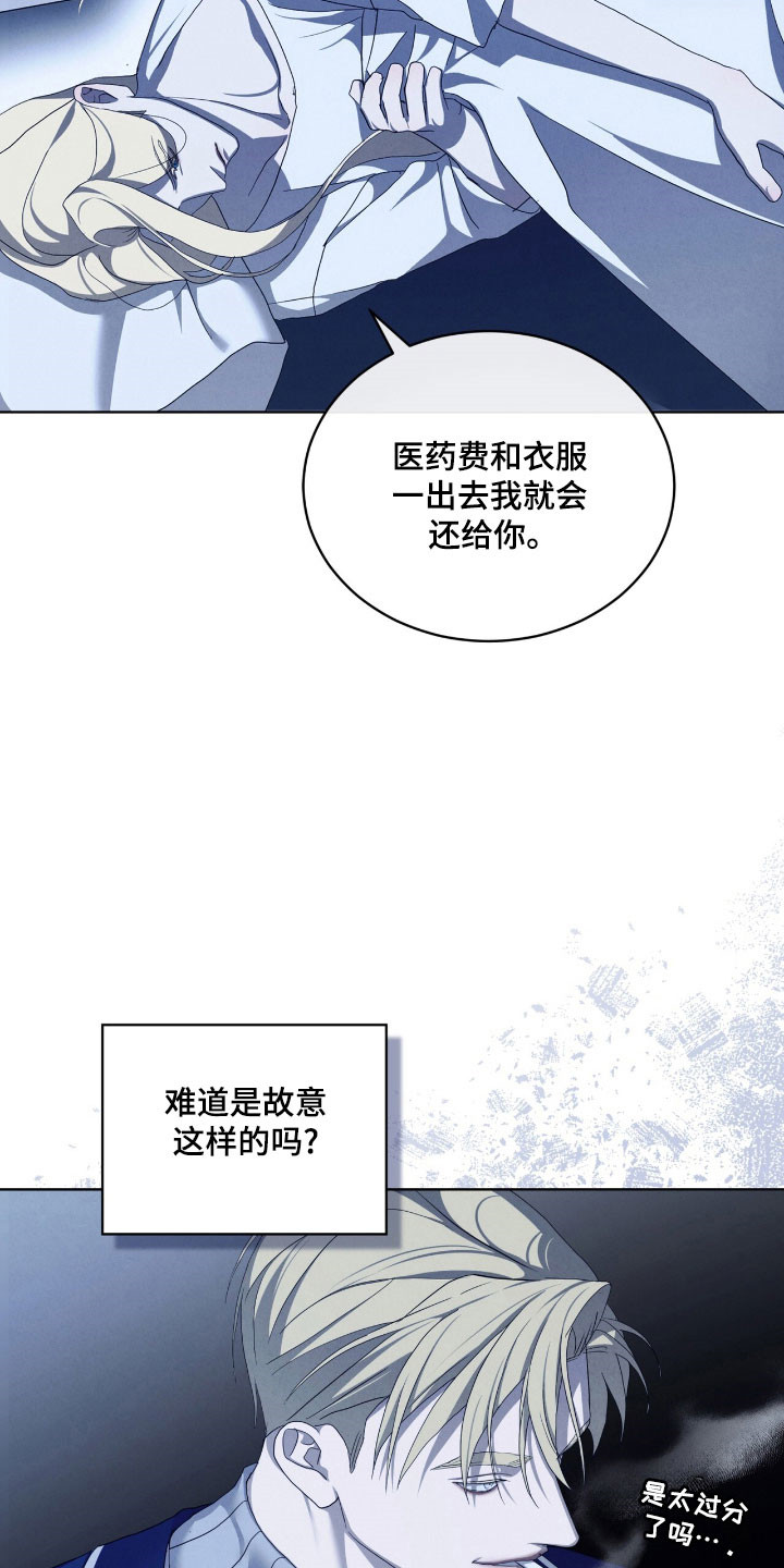 第74话8